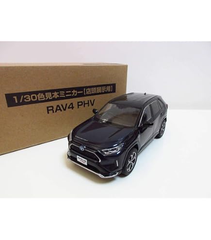 Amazon | 1/30 トヨタ 新型RAV4豊田 PHV ラブフォーPHV カラーサンプル